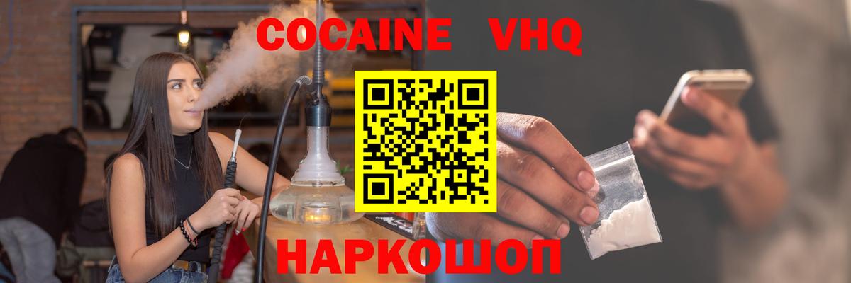 Кокаин Боливия Узловая