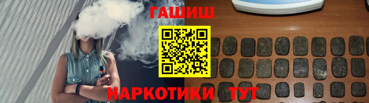 Узловая  Гашиш Изолятор  Вход с VPN  ГАШ Cannabis 