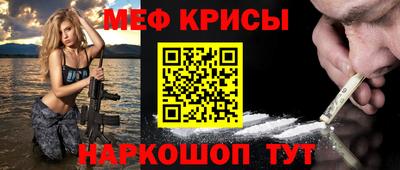 МДМА Можайск