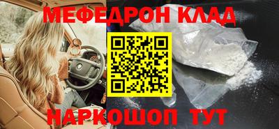 синтетический гашиш Можга