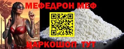 МДМА Можайск