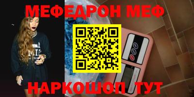 синтетический гашиш Можга