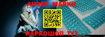 синтетический гашиш Можга