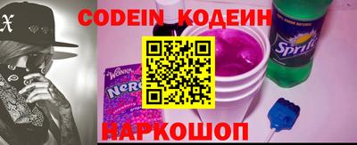 синтетический гашиш Можга