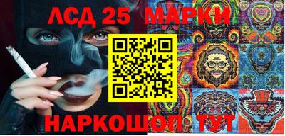 синтетический гашиш Можга