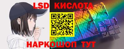 синтетический гашиш Можга
