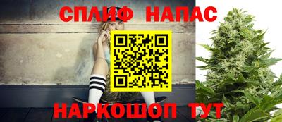 синтетический гашиш Можга