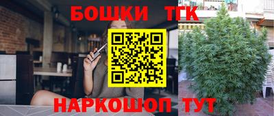 МДМА Можайск