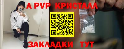МДМА Можайск