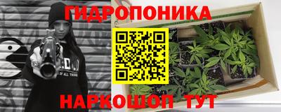синтетический гашиш Можга