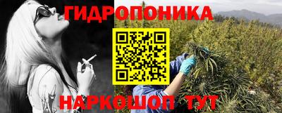 синтетический гашиш Можга