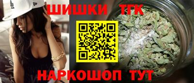 синтетический гашиш Можга