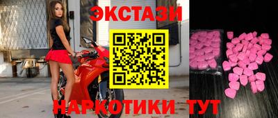 МДМА Можайск