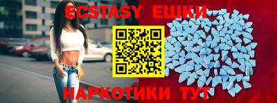 МДМА Можайск