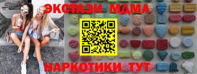 MDMA Premium VHQ Моздок