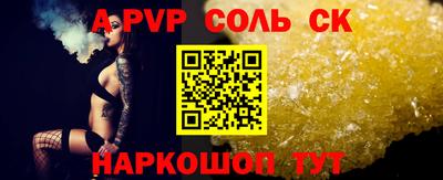 синтетический гашиш Можга