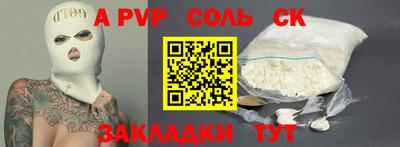 синтетический гашиш Можга
