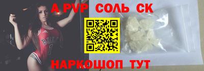 МДМА Можайск