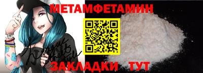 MDMA Premium VHQ Моздок