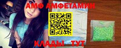 MDMA Premium VHQ Моздок