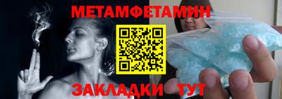 МДМА Можайск