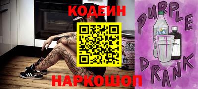 синтетический гашиш Можга