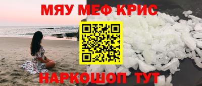 МДМА Можайск