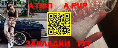 синтетический гашиш Можга