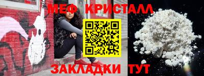 синтетический гашиш Можга