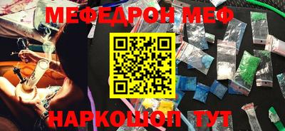 МДМА Можайск