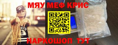 MDMA Premium VHQ Моздок